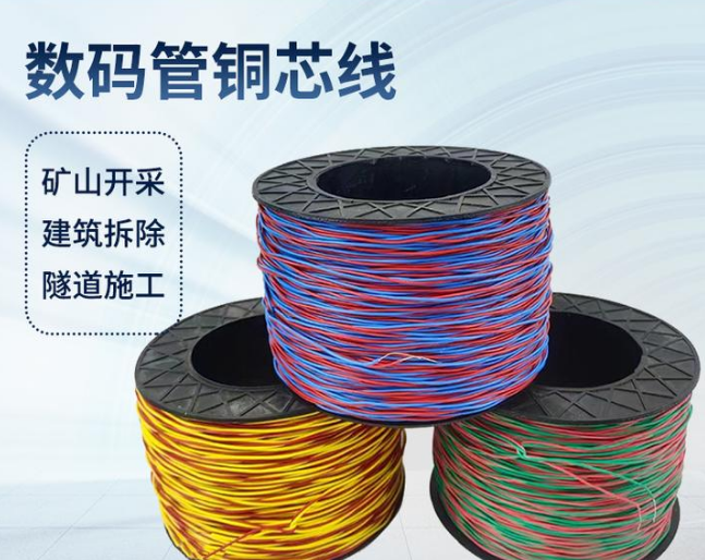 全椒如何正确使用放炮线爆破母线