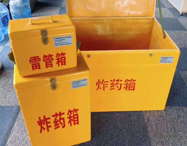 全椒炸药箱雷管箱使用注意事项