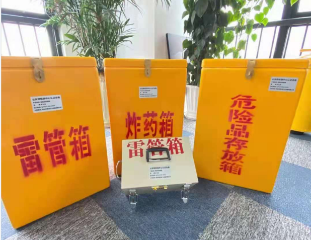 全椒雷管箱的存放形式：如何科学安全地储存矿用雷管