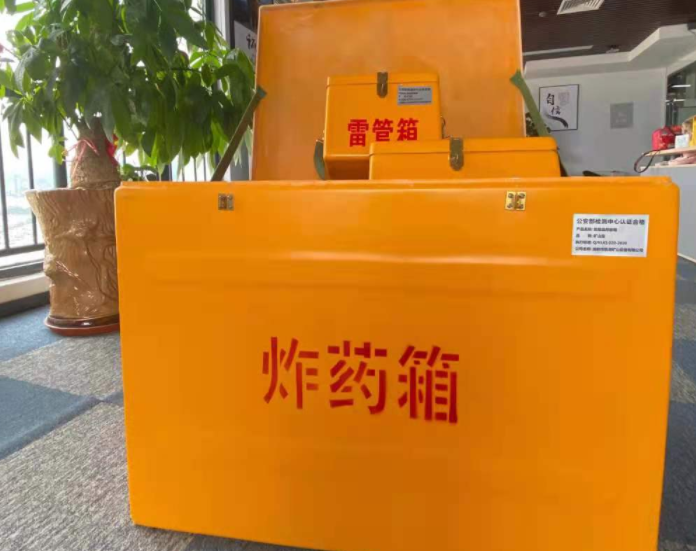 全椒玻璃钢炸药箱雷管箱的优势在哪里？