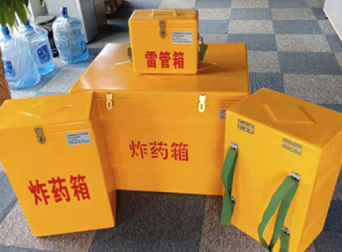 全椒玻璃钢炸药箱如何保证爆破物品存放的安全？