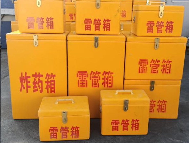 全椒如何区分炸药箱与雷管箱？