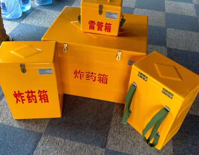 全椒矿用炸药储存箱防止生锈的方法与措施