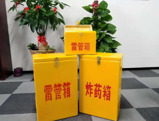 全椒玻璃钢炸药箱与普通炸药箱有什么区别？