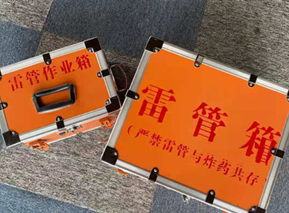 全椒雷管箱规范存放管理标准
