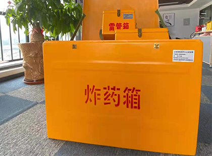 全椒炸药箱的意义