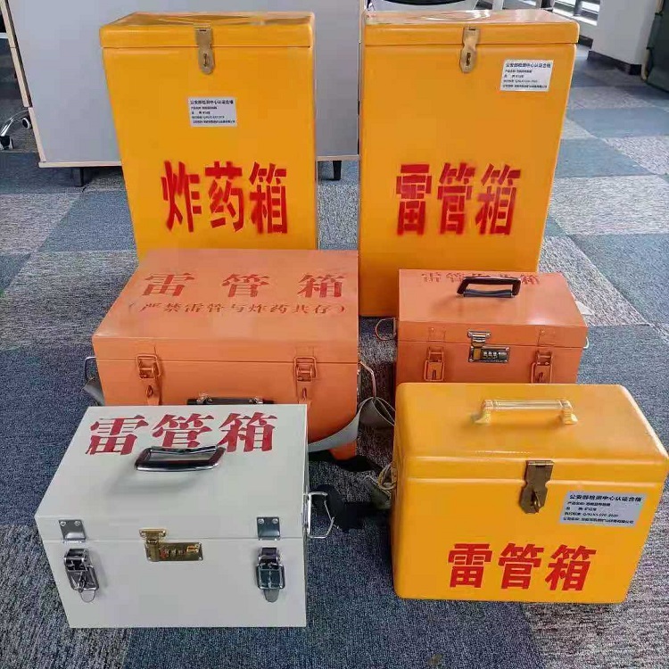 全椒雷管炸药箱常用材质解析：安全与适配性的双重考量