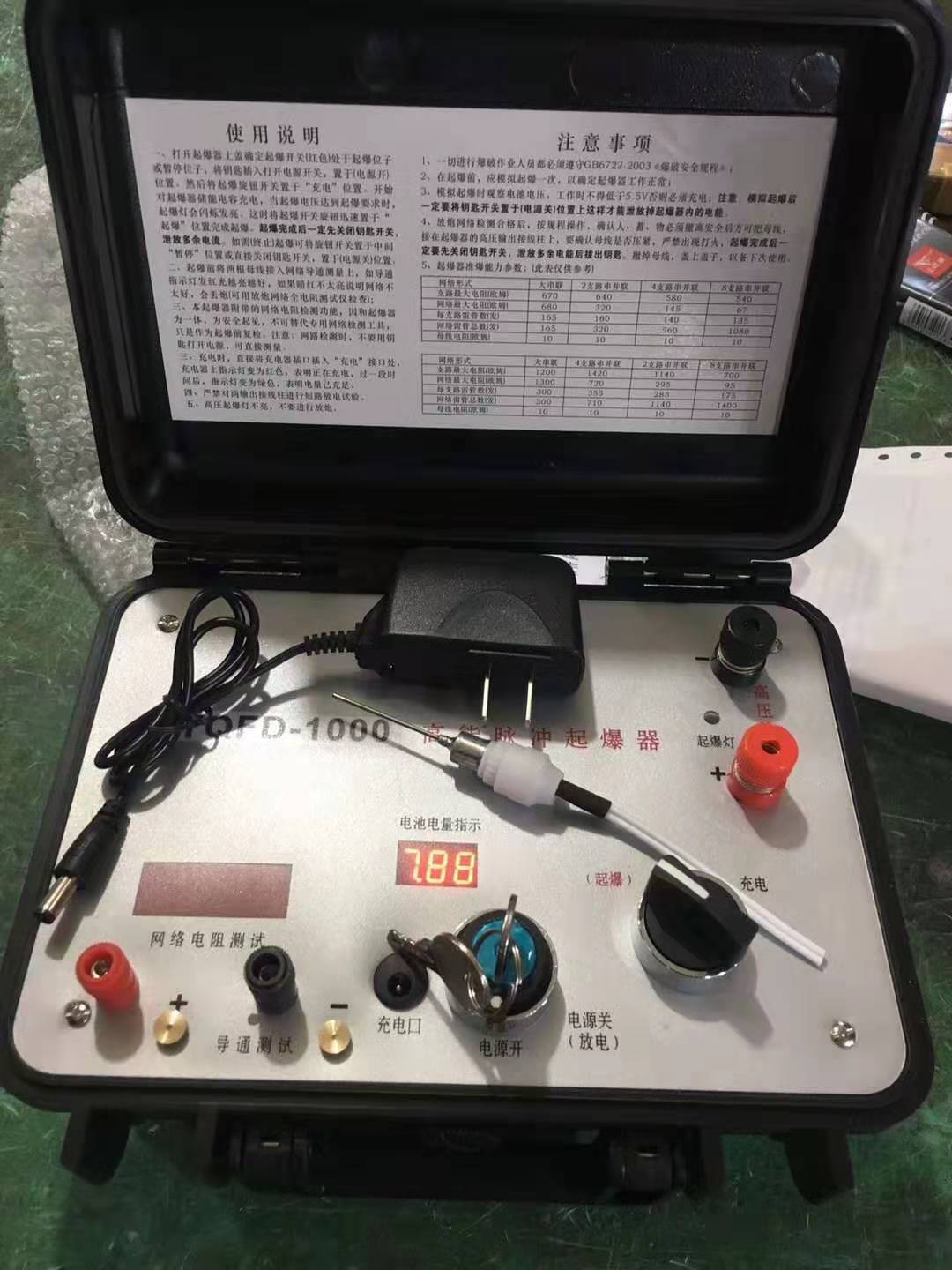 全椒发爆器（矿用起爆器）：爆破作业的“总开关”，你真的了解它吗？
